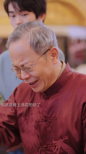 不想结婚的钟小姐(89集) 不想结婚的钟小姐(89集)短剧也太好看了