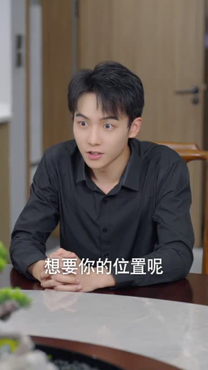 小浩奇遇记(98集) 小浩奇遇记(98集)精彩热门短剧