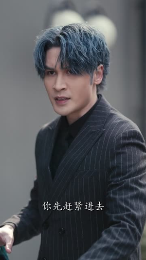 忠犬与野蔷薇（67集）女主谁演的