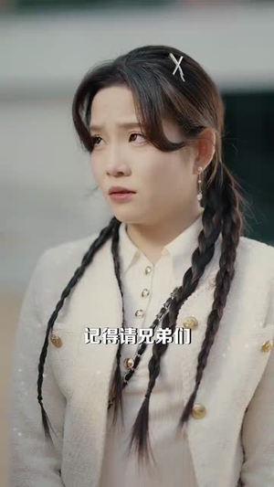 17.过大年之房不胜防（80集）热门短剧分享