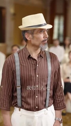 父恩比天高（81集）迅雷网盘观看