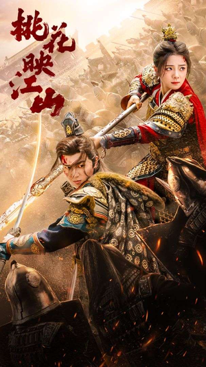 花朝(60集) 花朝(60集)免费短剧看不停