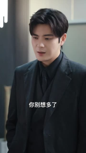 唯我独尊（长篇）每日短剧分享