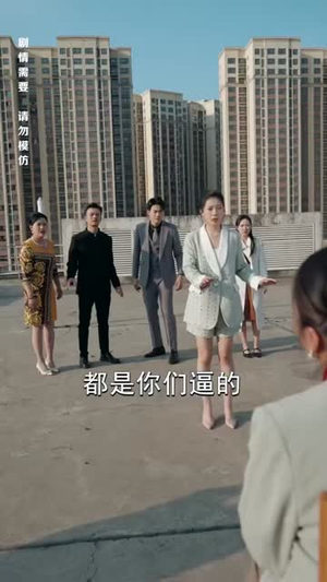 来自深山的凝望（长篇）网络小短剧