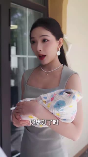 刚被分手,校花产房叫我签字(25集) 刚被分手,校花产房叫我签字(25集)精彩短剧上线