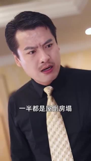 激活行善积德系统（101集）一口气追完全集