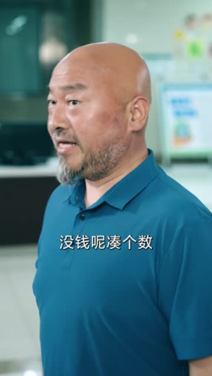 老炮出山(70集) 老炮出山(70集)热播短剧分享