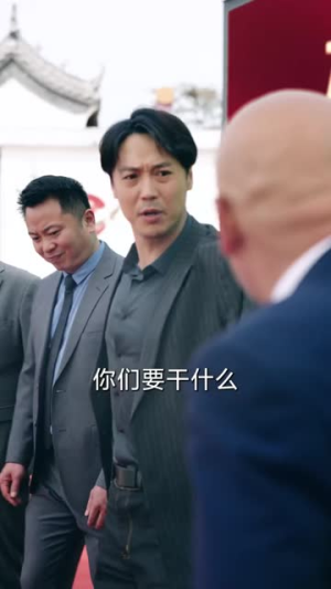 老炮纵横四海(70集) 老炮纵横四海(70集)火爆短剧来袭