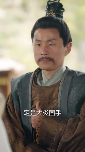 让你管徭役,你白粥榨菜管够(95集) 让你管徭役,你白粥榨菜管够(95集)爆火短剧抢先看