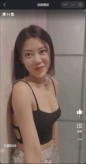 主播妹妹(长篇完整版) 主播妹妹(长篇完整版)好看短剧追不停