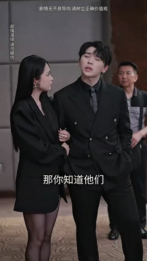 我买通三界（67集）免费在线看