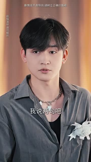 我通吃三界（67集）好看上头的短剧