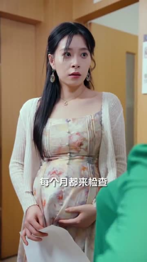 温柔地狱（30集）红果短剧免费看