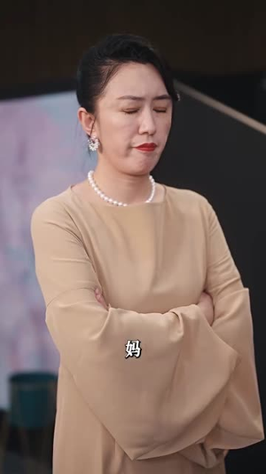 去父留子,爹地狠狠爱(74集) 去父留子,爹地狠狠爱(74集)最火爆的短剧