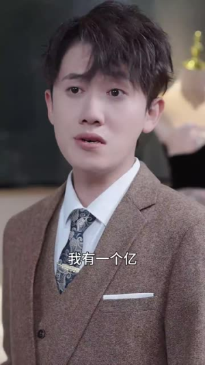 我和首富交换了人生（92集）甜宠短剧追到爽