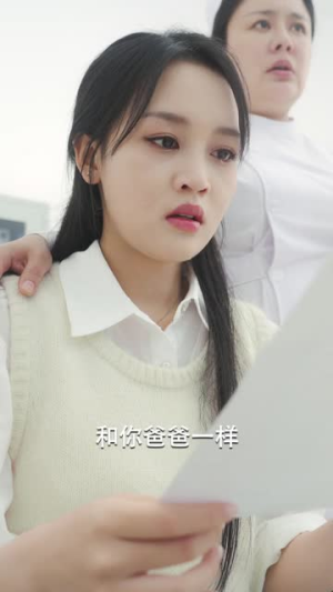 爸爸我多想再看你一眼（73集）爆火短剧推荐