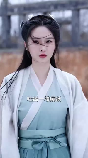 我真不是修仙大佬(95集) 我真不是修仙大佬(95集)热门火爆短剧