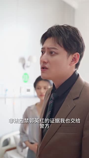 新：离婚后，我被前夫舅舅宠坏了（100集）在哪个app能看