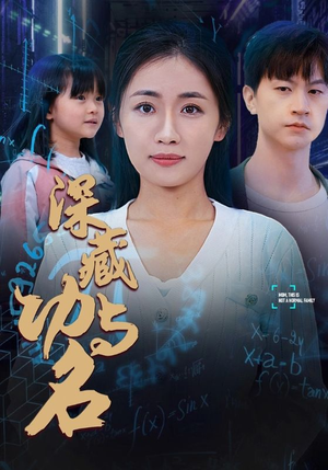 29.深藏功与名(71集) 29.深藏功与名(71集)在线观看