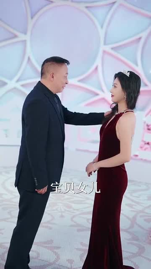 傅爷，你的替嫁新娘是大佬（93集）完整版免费观看