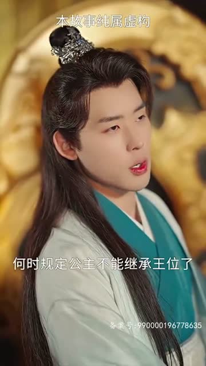 30.女帝攻略手册(94集) 30.女帝攻略手册(94集)最火短剧热播