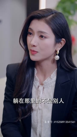 离婚妈妈竟是霸总白月光（101集）短剧太上头了