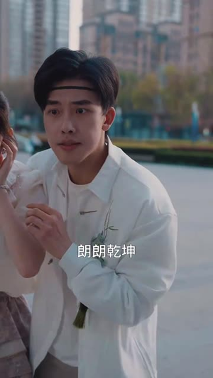 神医妙算小半仙(77集) 神医妙算小半仙(77集)精彩短剧追不停