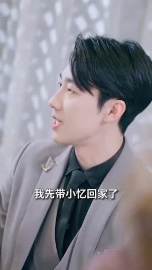 玫瑰故事之相亲大作战(79集) 玫瑰故事之相亲大作战(79集)在哪看是免费的