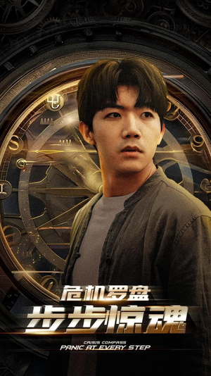 我能预测你的未来（70集）每日短剧分享