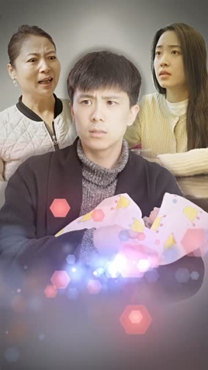 身体互换后妈宝男主替我生孩子(80集) 身体互换后妈宝男主替我生孩子(80集)全集免费观看