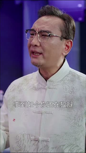 34.爱之初情之切(66集) 34.爱之初情之切(66集)在哪个app能看