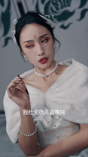 天狐神宗（90集）海量短剧免费看