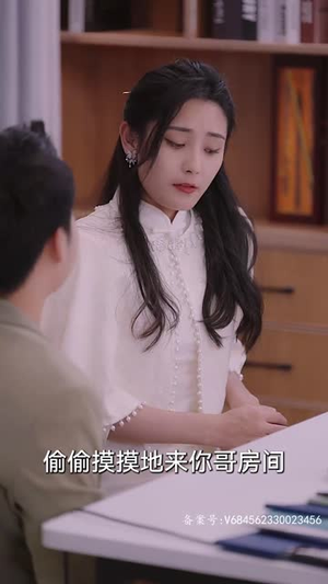 仙女下凡来打工(78集) 仙女下凡来打工(78集)最火短剧推荐