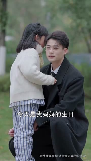 这世界有人爱你（62集）在哪个平台看好