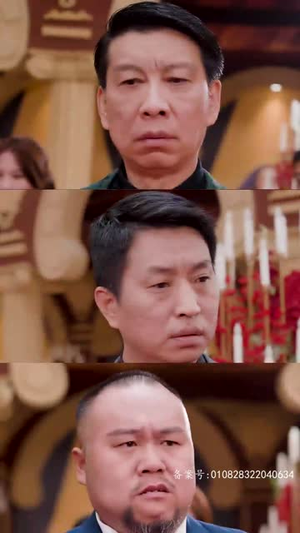 见龙卸甲（82集）集免费看短剧