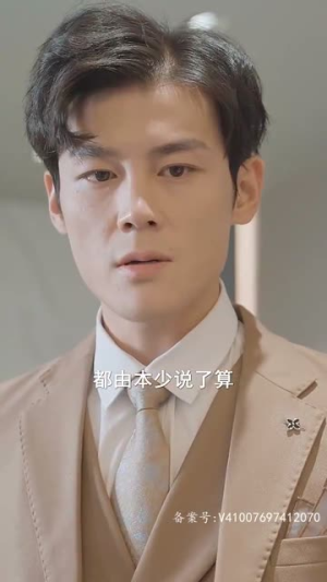 继承者的荣耀(79集) 继承者的荣耀(79集)分享热门短剧