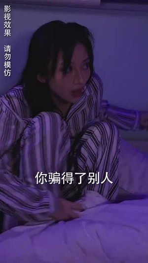 假面影后攻心计(90集) 假面影后攻心计(90集)免费看短剧