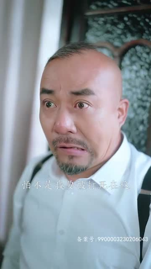 镇妖师之狐妖新娘(80集) 镇妖师之狐妖新娘(80集)超甜短剧分享