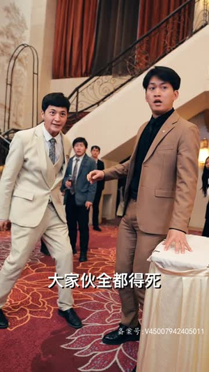 无上至尊（73集）最新短剧抢先看