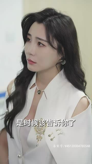 权御天下(95集) 权御天下(95集)短剧免费观看