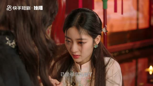 撒野（30集）免费观看完整版