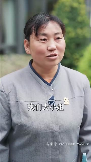 卧底千金(80集) 卧底千金(80集)在线看