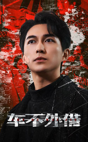 37.车不外借（30集）贝贝短剧分享