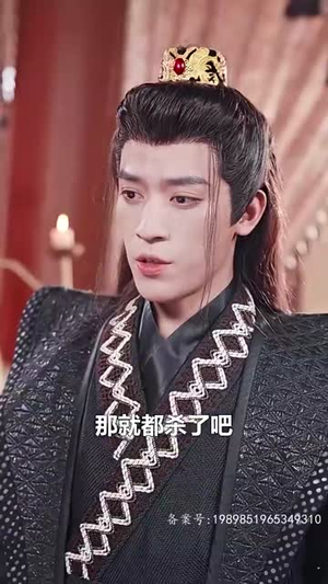 无敌天尊（96集）一起追短剧