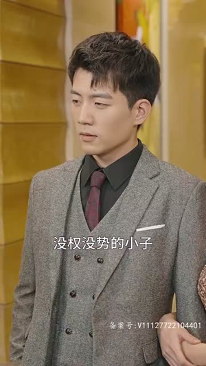 遥遥领先（89集）每日短剧推荐