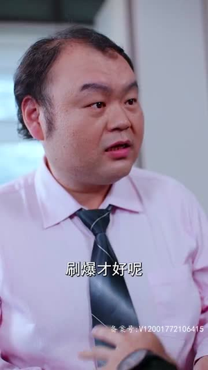 当富贵来敲门(100集) 当富贵来敲门(100集)百亿短剧抢先看