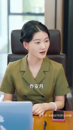 离婚后我和总裁互换了身体（81集）超甜短剧抢先看