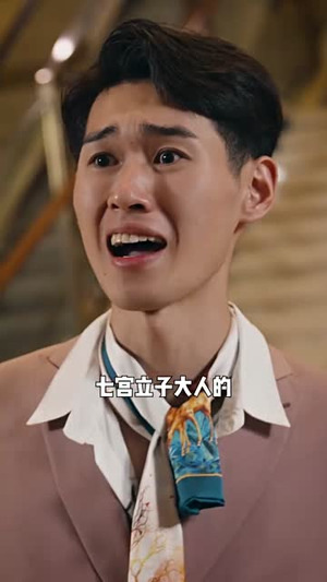 无极神尊(85集) 无极神尊(85集)推荐好短剧