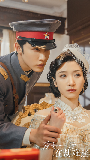 爱是一场在劫难逃(80集) 爱是一场在劫难逃(80集)短剧热门合集