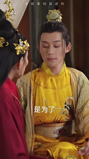 穿越回古代当反派（95集）短剧推荐上热门